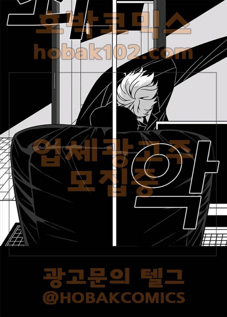 신도림 시즌2 86. vs병아리 73