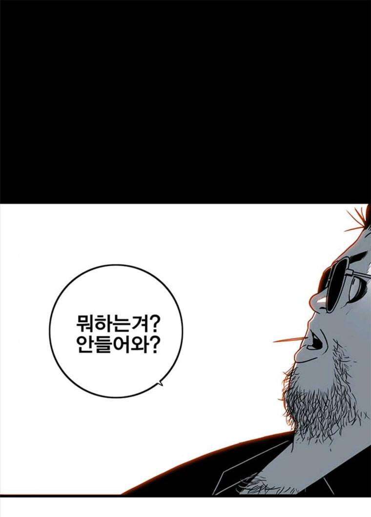 신도림 시즌2 86. vs병아리 75