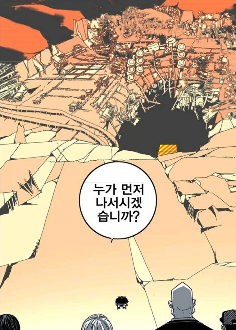 신도림 시즌2 86. vs병아리 90