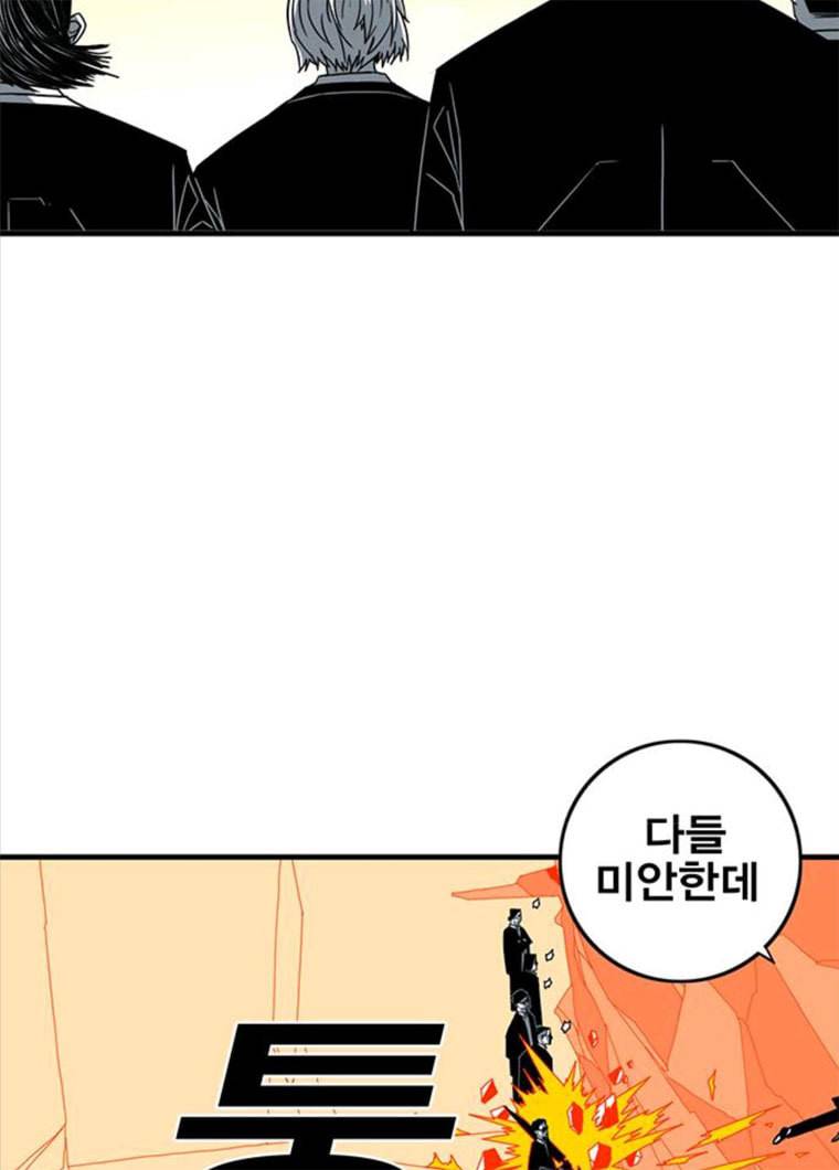 신도림 시즌2 86. vs병아리 91