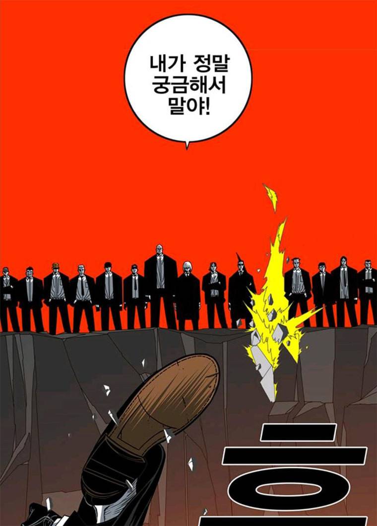 신도림 시즌2 86. vs병아리 93