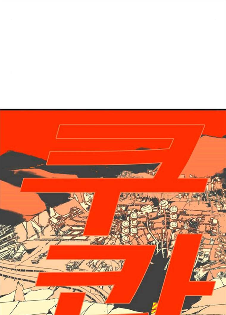 신도림 시즌2 86. vs병아리 99