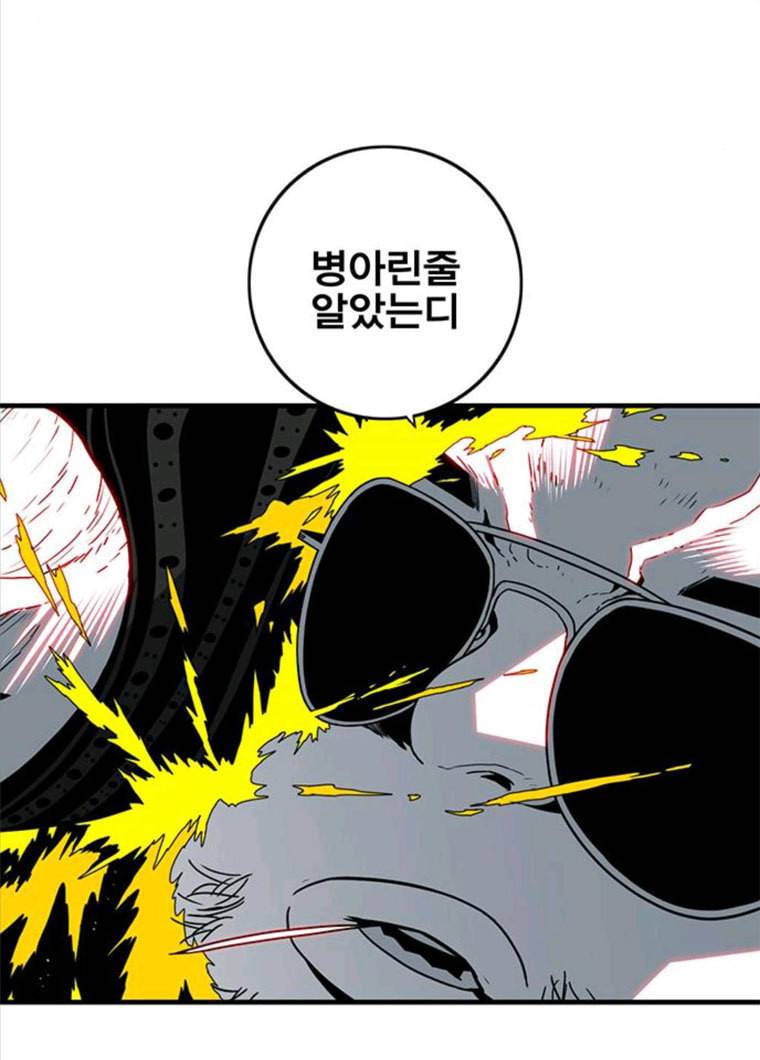 신도림 시즌2 86. vs병아리 104