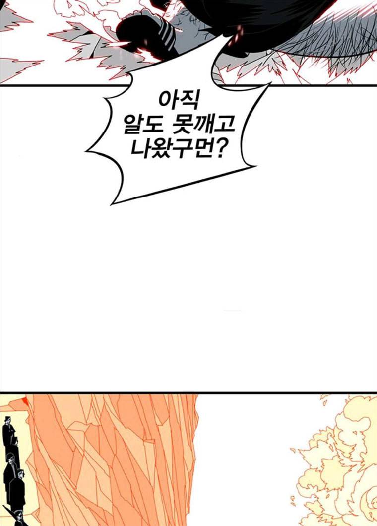 신도림 시즌2 86. vs병아리 106