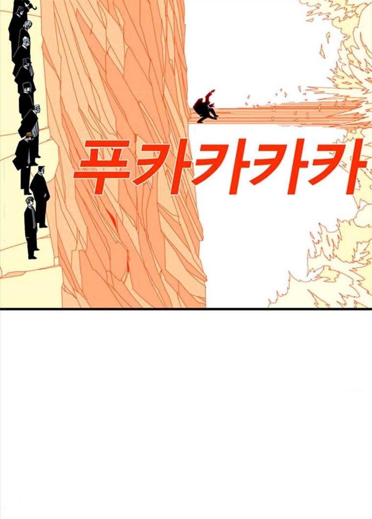 신도림 시즌2 86. vs병아리 107