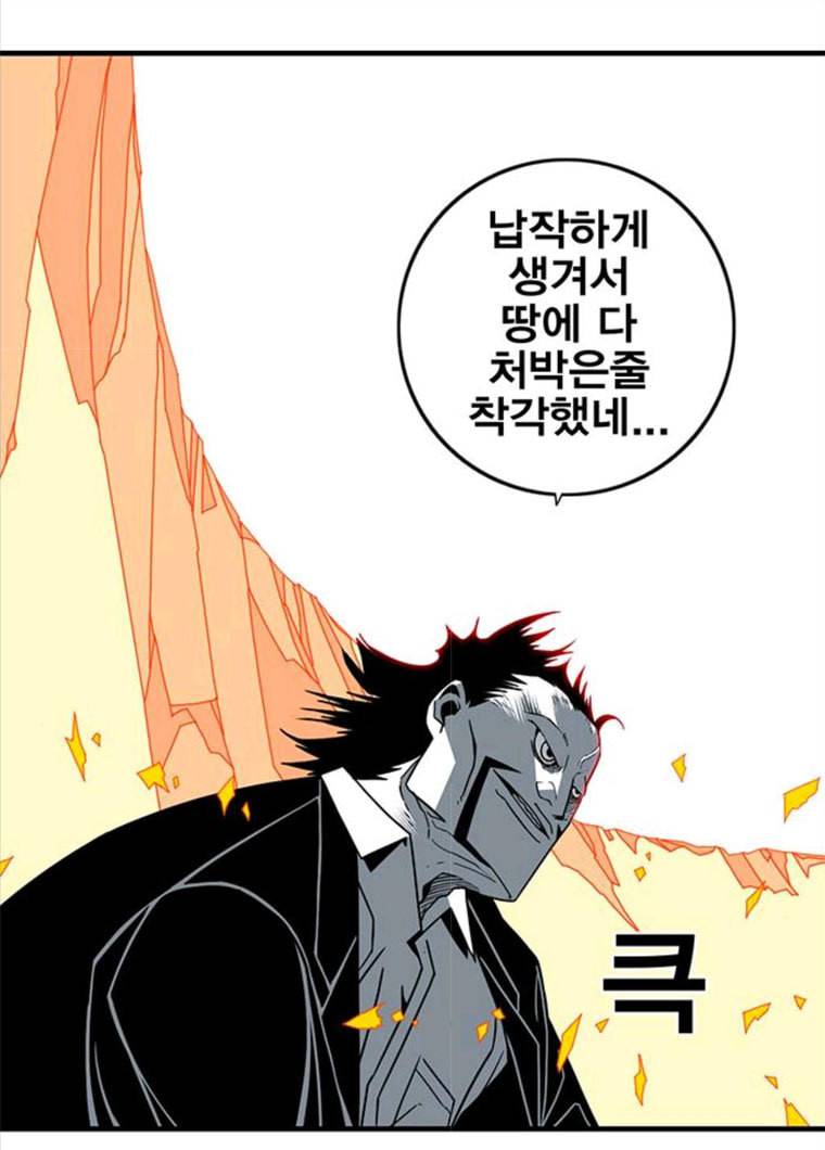 신도림 시즌2 86. vs병아리 108