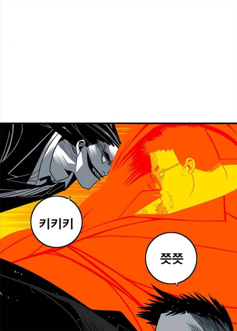 신도림 시즌2 86. vs병아리 112