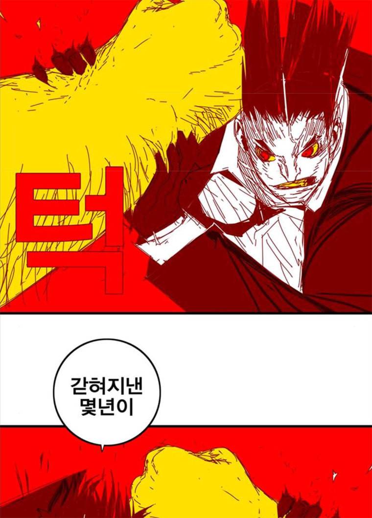 신도림 시즌2 86. vs병아리 114