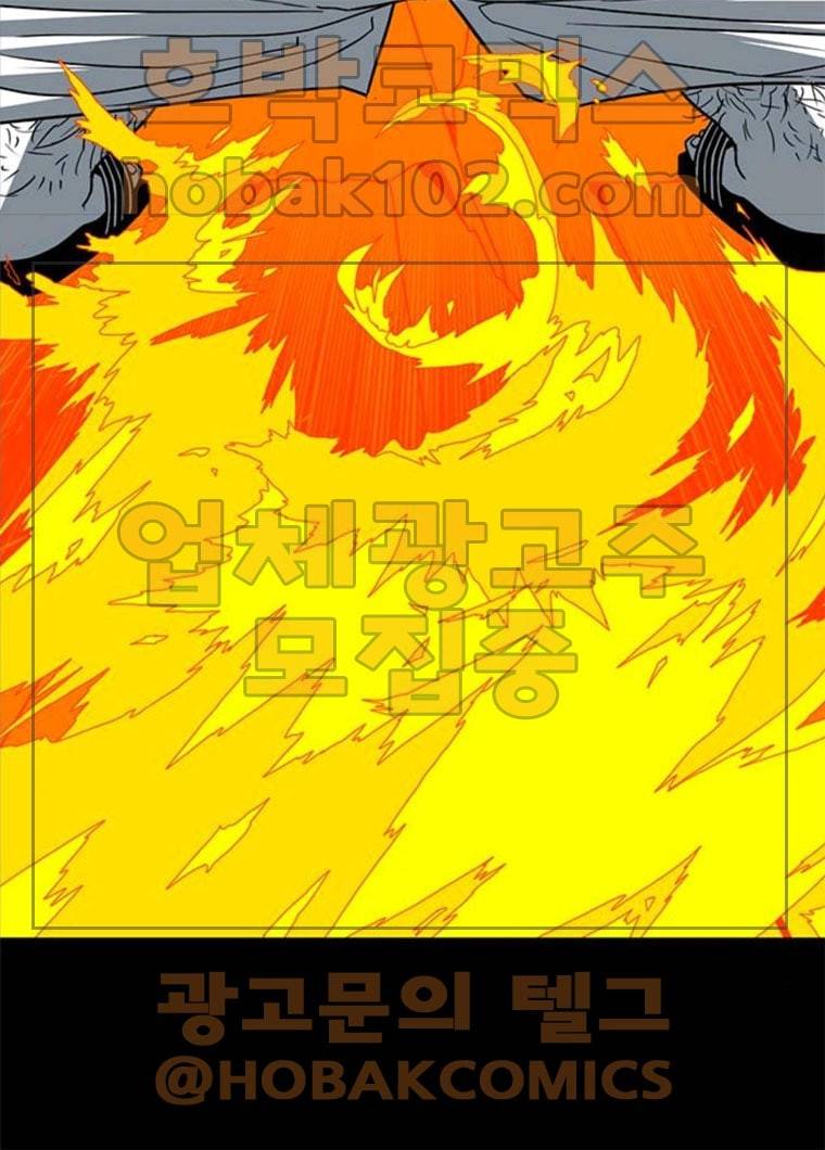 신도림 시즌2 86. vs병아리 121
