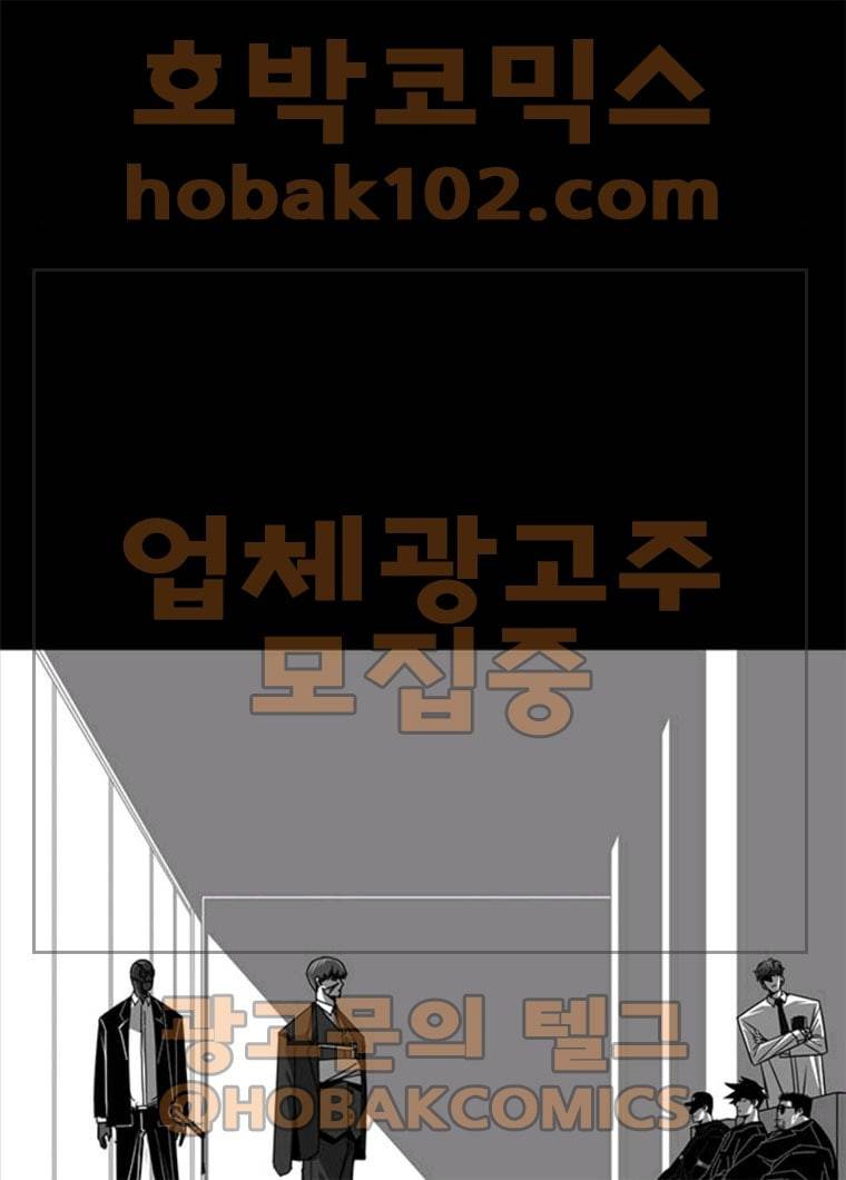 신도림 시즌2 86. vs병아리 129