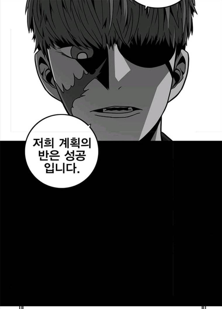 신도림 시즌2 86. vs병아리 132