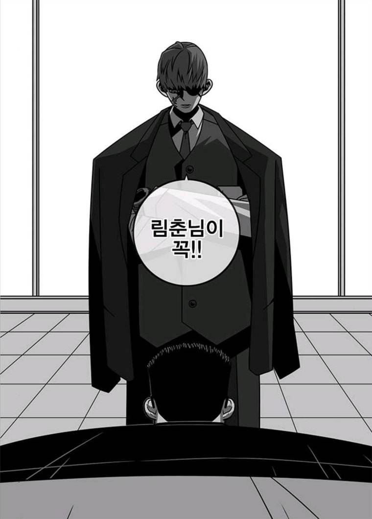 신도림 시즌2 86. vs병아리 133