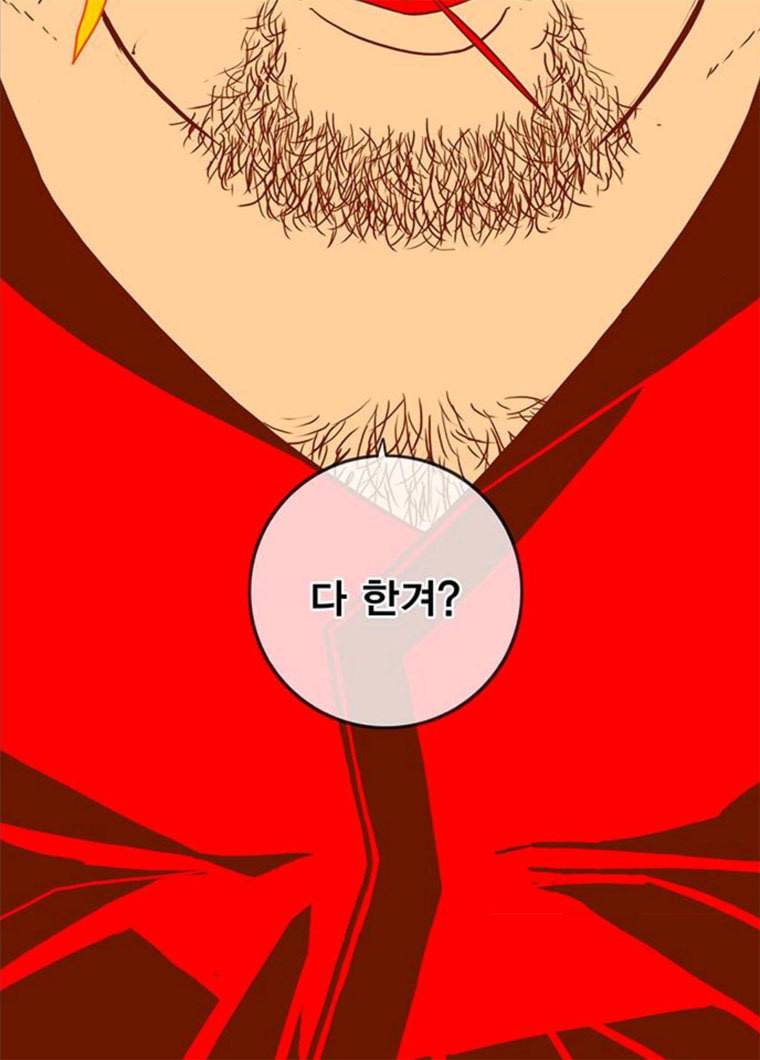 신도림 시즌2 86. vs병아리 141