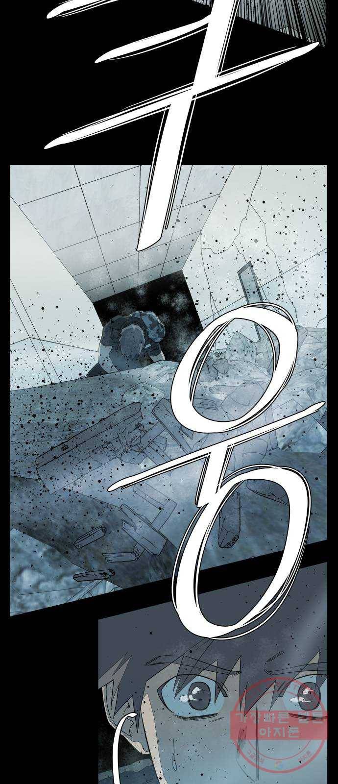 평행도시 15장 (6)_피바람, 두번째 9