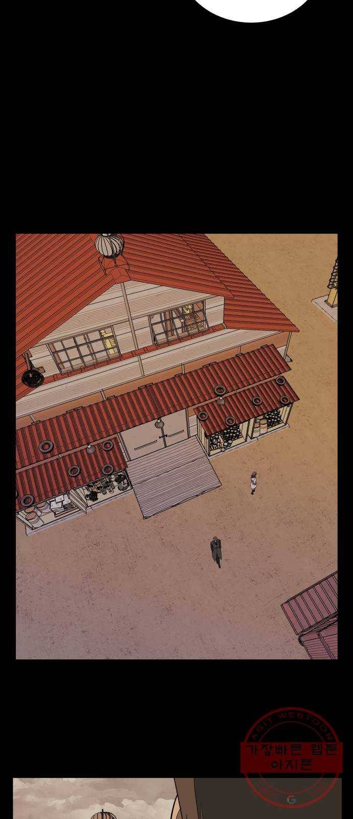 평행도시 15장 (6)_피바람, 두번째 31