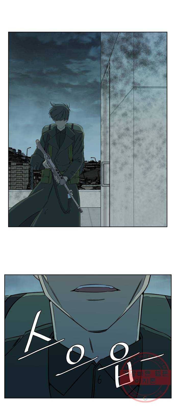 평행도시 15장 (6)_피바람, 두번째 51