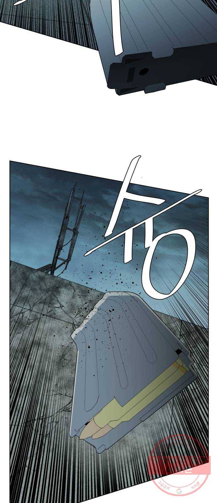 평행도시 15장 (6)_피바람, 두번째 61