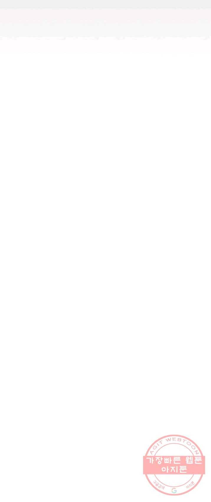 귀환자의 마법은 특별해야 합니다 154화 11