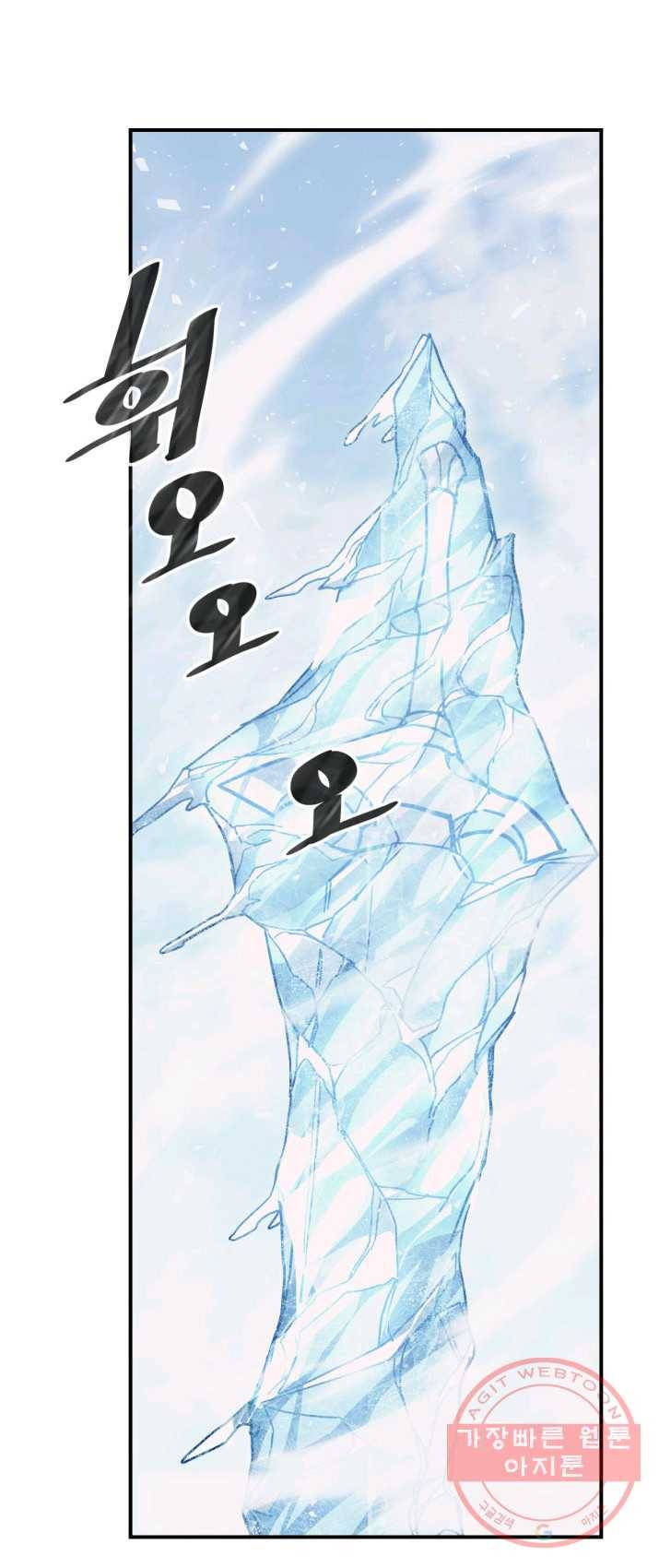 귀환자의 마법은 특별해야 합니다 154화 12