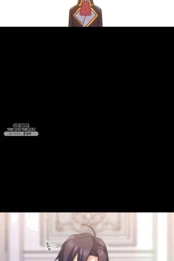 오빠를 꼬시려했는데 남주가 넘어왔다 32화 26