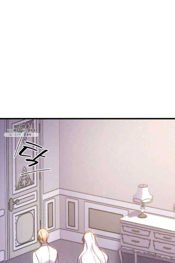 오빠를 꼬시려했는데 남주가 넘어왔다 32화 70