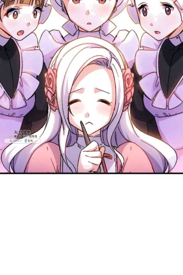 오빠를 꼬시려했는데 남주가 넘어왔다 32화 91