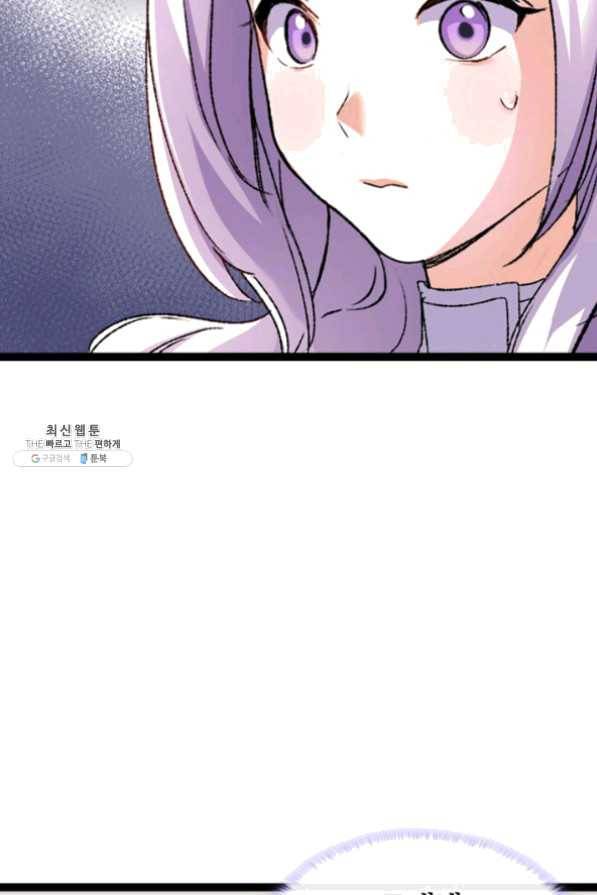 오빠를 꼬시려했는데 남주가 넘어왔다 32화 100