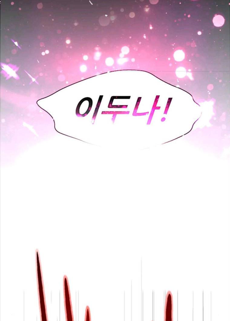 이두나! 100화. 마지막 이야기 (feat. 시즌 2 마침) 7