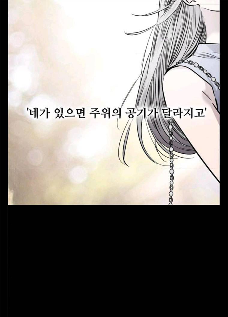 이두나! 100화. 마지막 이야기 (feat. 시즌 2 마침) 19