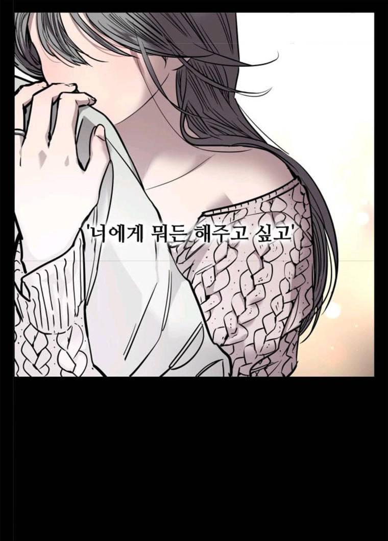 이두나! 100화. 마지막 이야기 (feat. 시즌 2 마침) 20