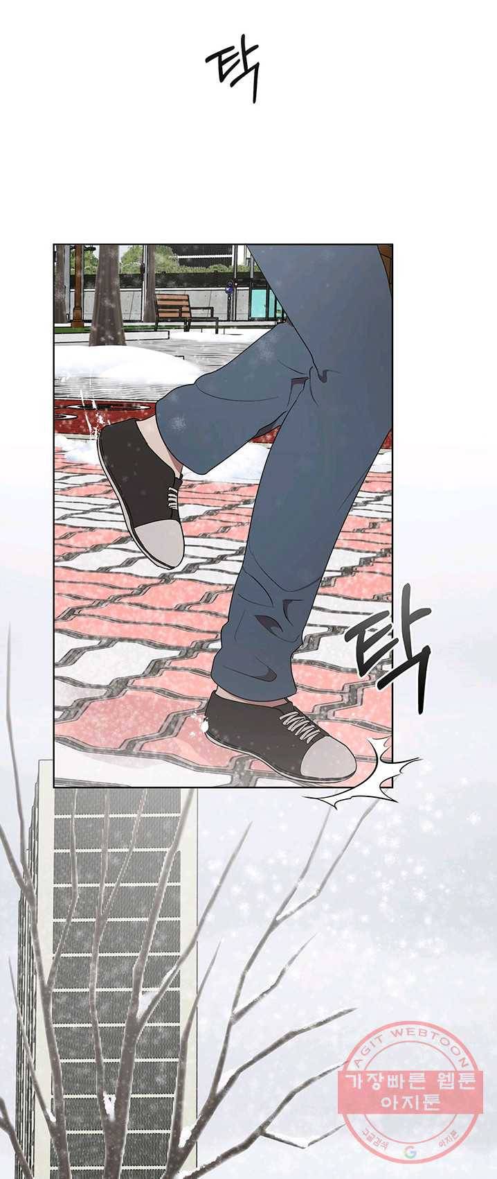 소라해나! 50화 6