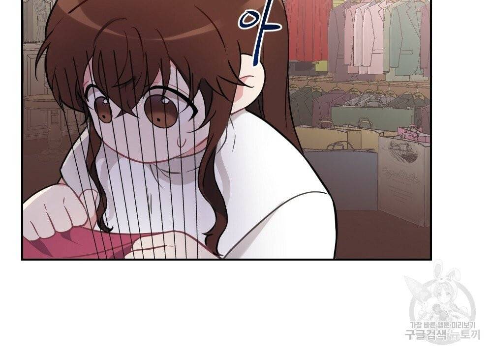 아가씨와 메이드 16화 2