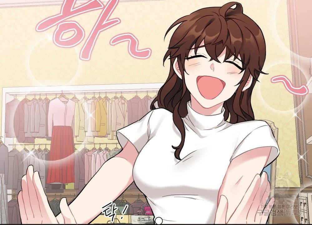 아가씨와 메이드 16화 16