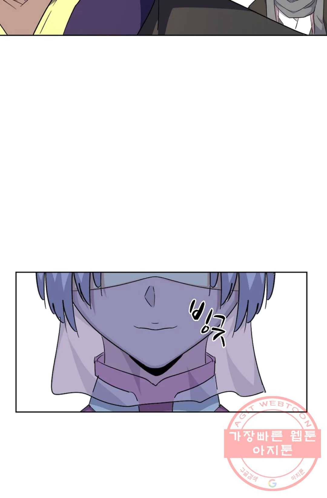 마황의 귀환 160화 7