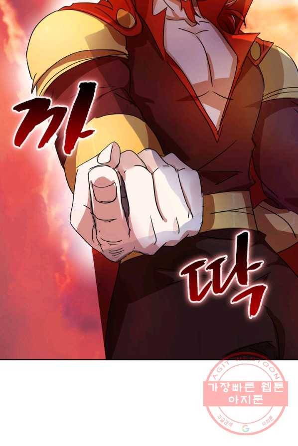 영검존 341화 9