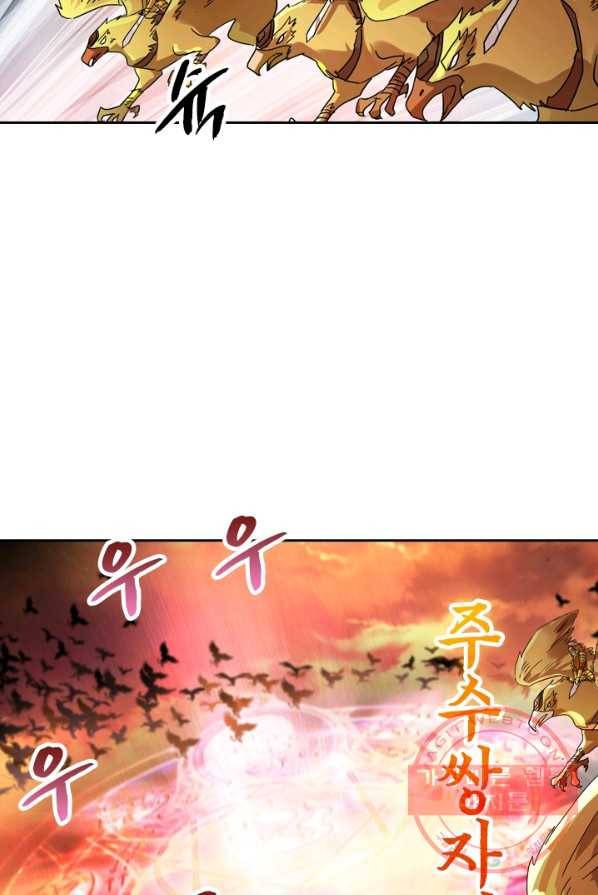 영검존 341화 11
