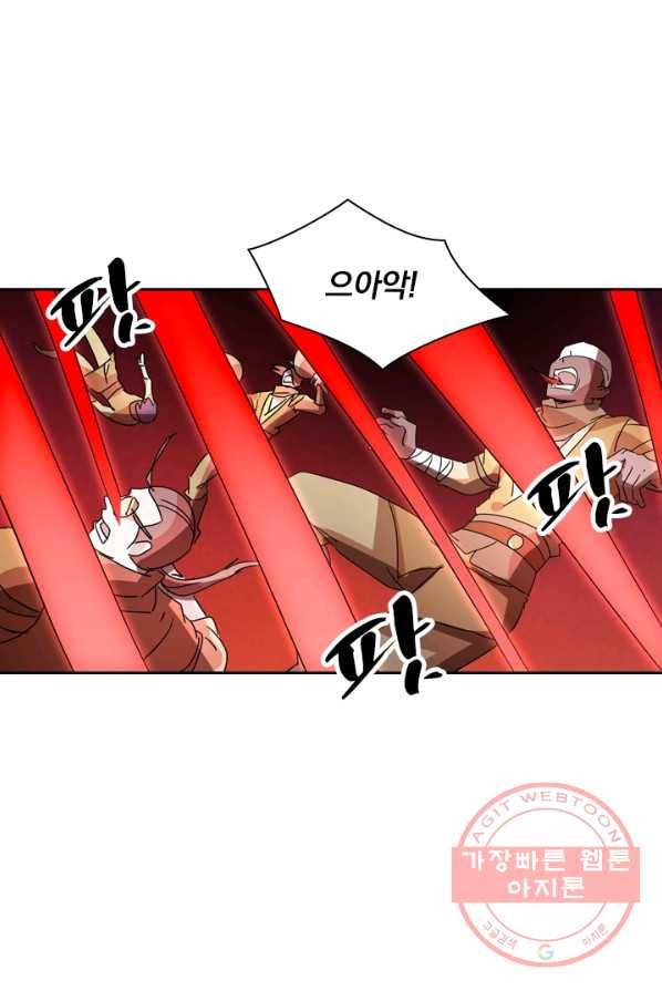 영검존 341화 21
