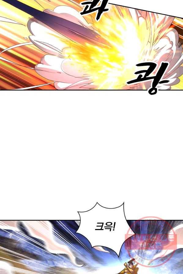 영검존 341화 33