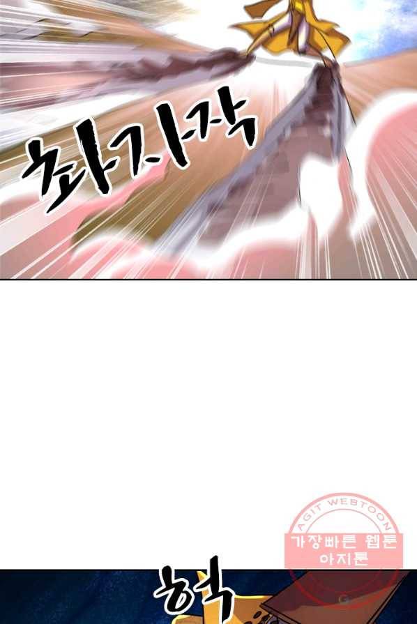 영검존 341화 34