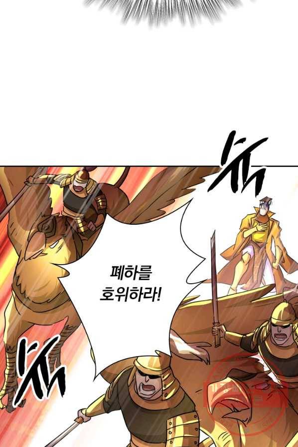 영검존 341화 36