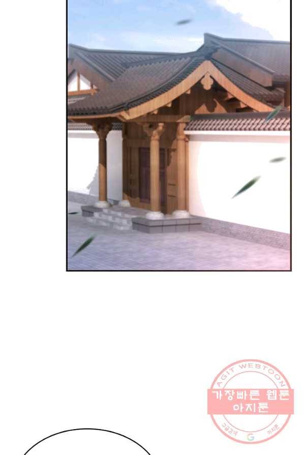 조상님이 로그인하셨습니다 62화 15