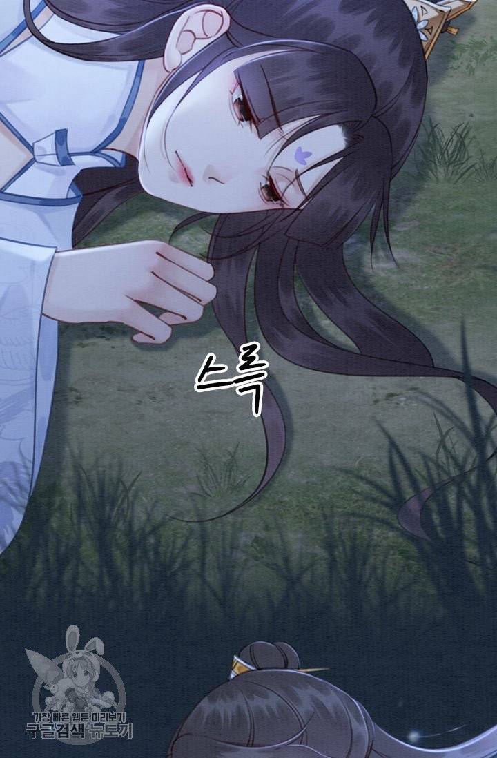 폭군이 내 새끼가 되었습니다 147화 34