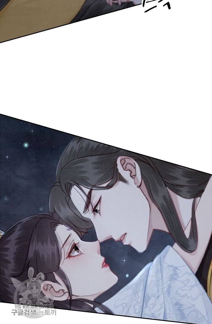 폭군이 내 새끼가 되었습니다 147화 38