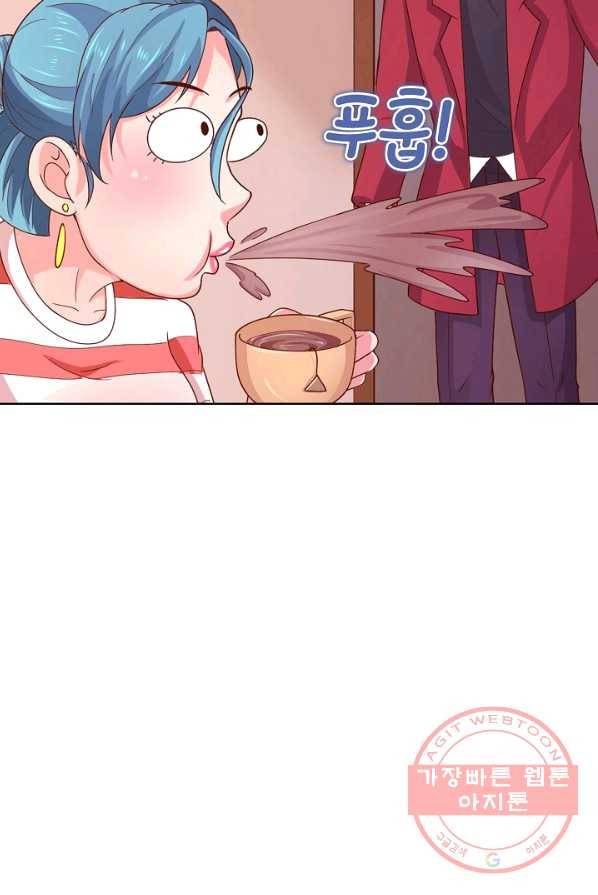 이 말세의 구세주 나란 남자 176화 7