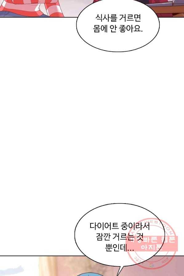 이 말세의 구세주 나란 남자 176화 10