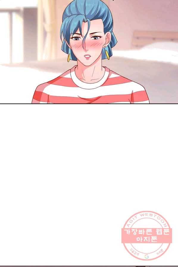 이 말세의 구세주 나란 남자 176화 11
