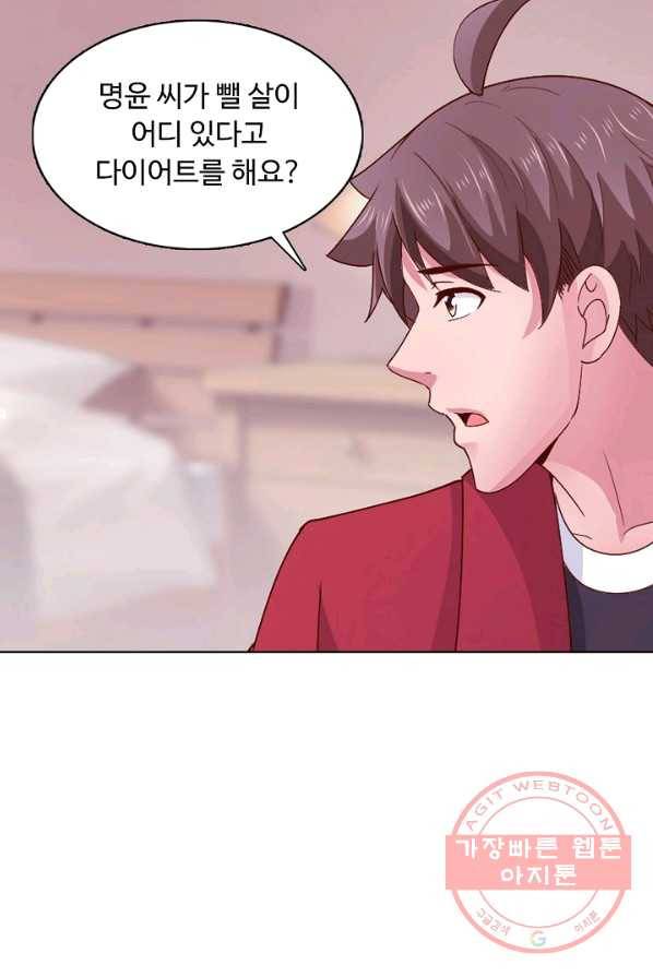 이 말세의 구세주 나란 남자 176화 12