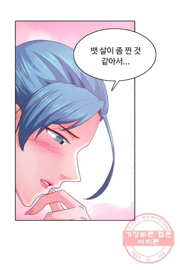 이 말세의 구세주 나란 남자 176화 15