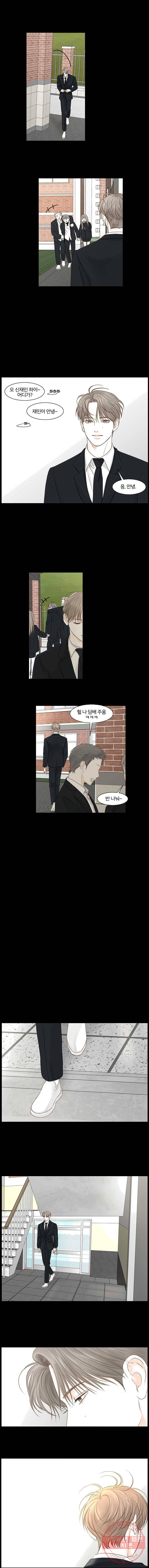비밀 사이 50화 4