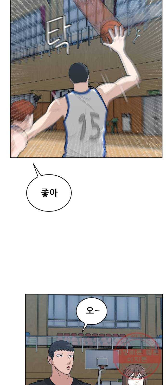 빅맨 41화 22